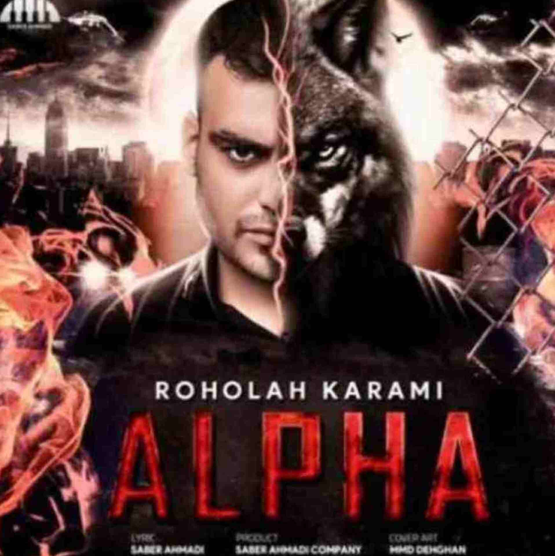 آهنگ جدید رامین کرمی آلفا